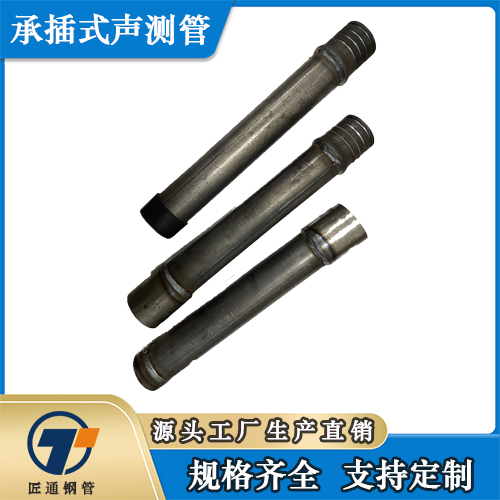 铜仁市57声测管测声管 - 方案