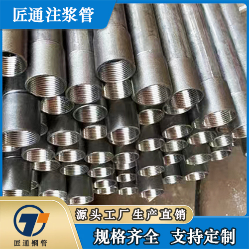 铜仁市注浆管57声测管 - 推荐